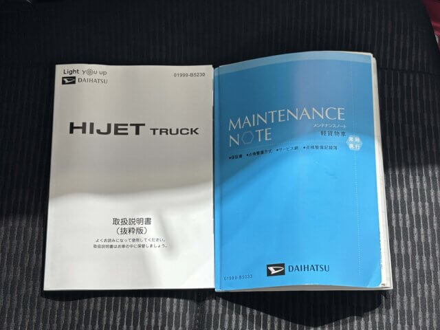 2022 DAIHATSU HIJET TRUCK JUMBO