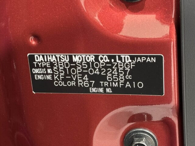 2022 DAIHATSU HIJET TRUCK JUMBO