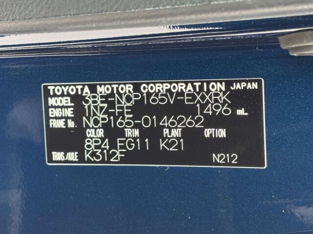 2025 TOYOTA PROBOX VAN