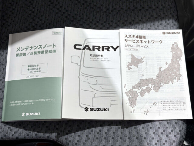 2026 SUZUKI CARRY TRUCK