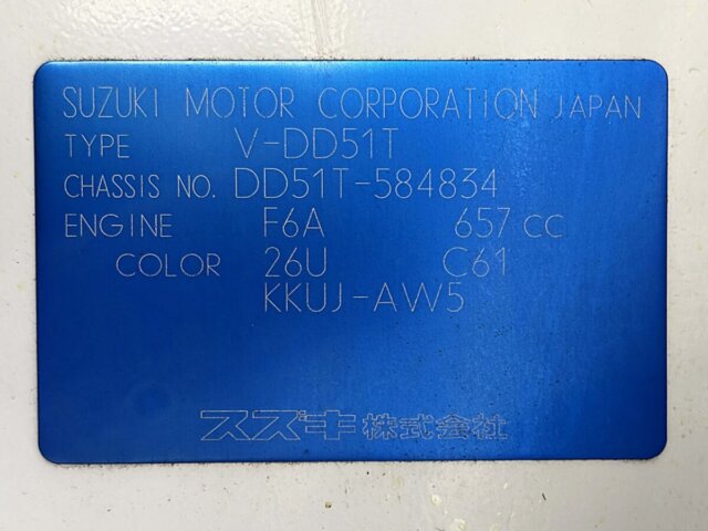 1998 SUZUKI CARRY TRUCK