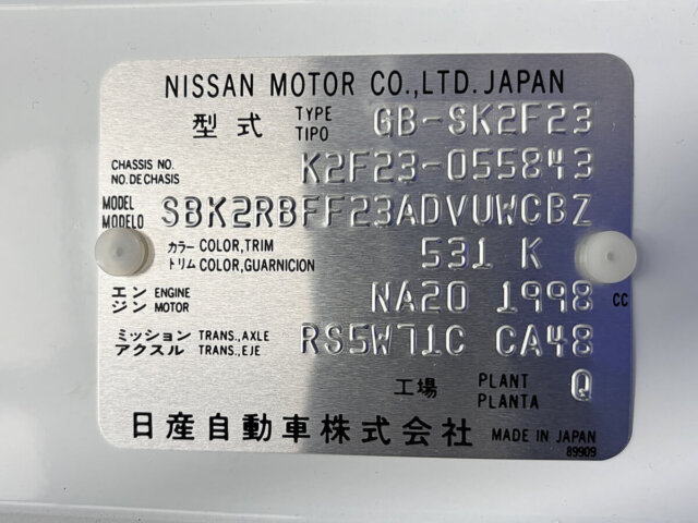 1998 NISSAN ATLAS TRUCK