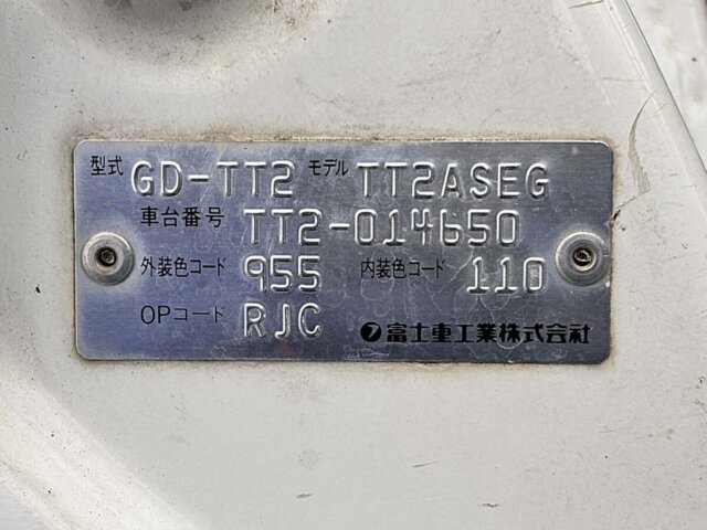 1999 SUBARU SAMBAR TRUCK