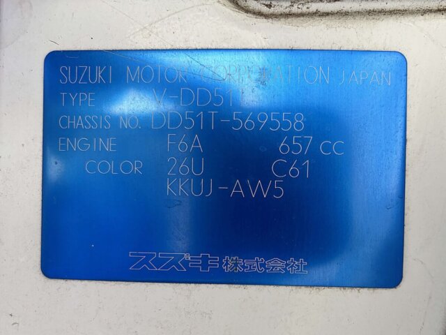 1998 SUZUKI CARRY TRUCK