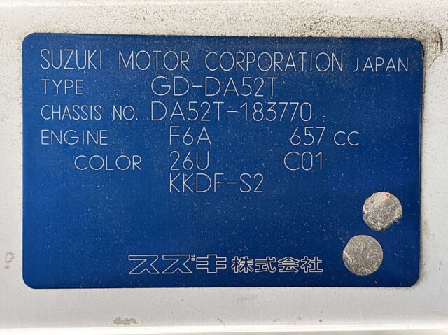 2000 SUZUKI CARRY TRUCK