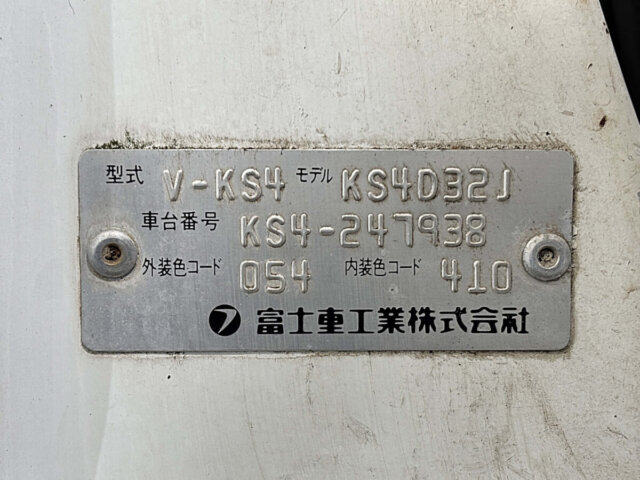 1995 SUBARU SAMBAR TRUCK