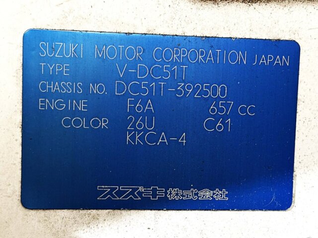 1995 SUZUKI CARRY TRUCK