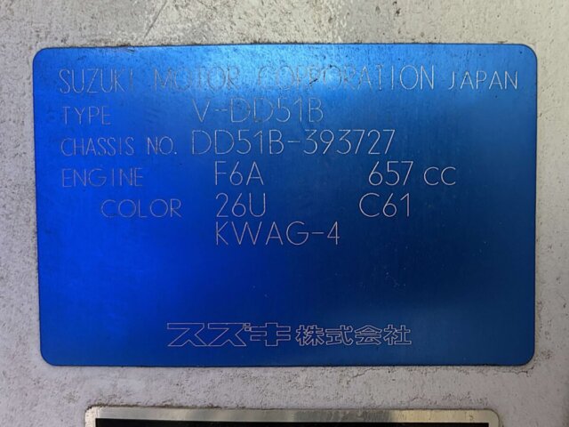 1996 SUZUKI CARRY DUMP