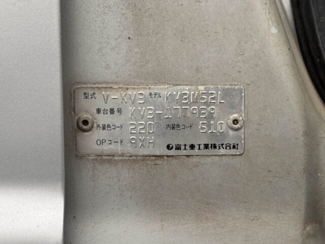 1996 SUBARU SAMBAR VAN