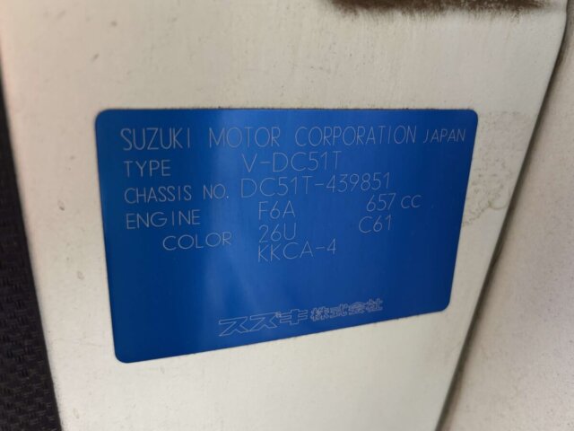 1997 SUZUKI CARRY TRUCK