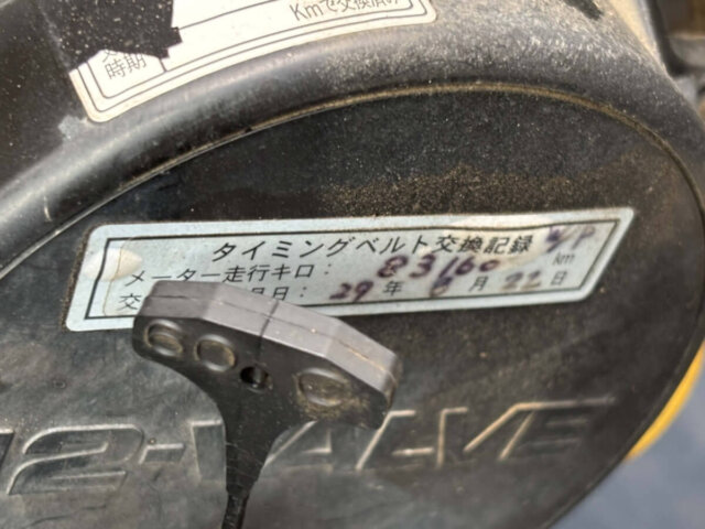 1996 MAZDA SCRUM TRUCK