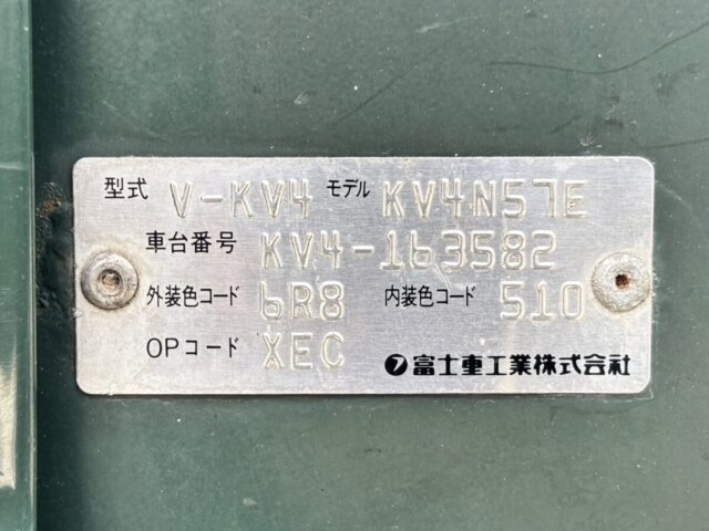 1997 SUBARU SAMBAR VAN CLASSIC