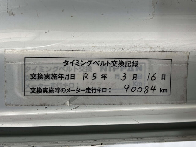 1998 HONDA ACTY VAN