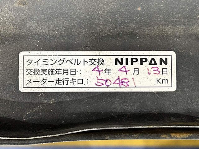 1994 SUBARU SAMBAR TRUCK