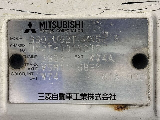 2005 MITSUBISHI MINICAB TRUCK