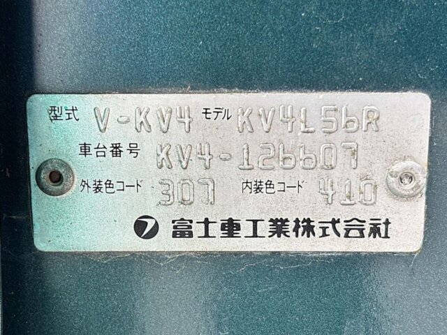 1995 SUBARU SAMBAR VAN