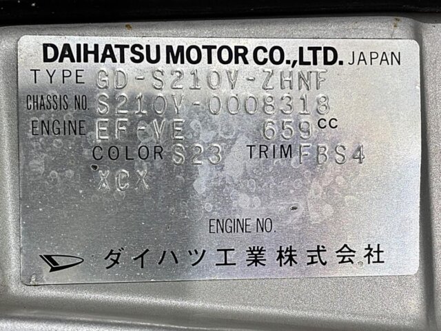 1999 DAIHATSU HIJET DECK VAN