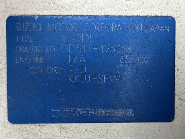 1997 SUZUKI CARRY DUMP