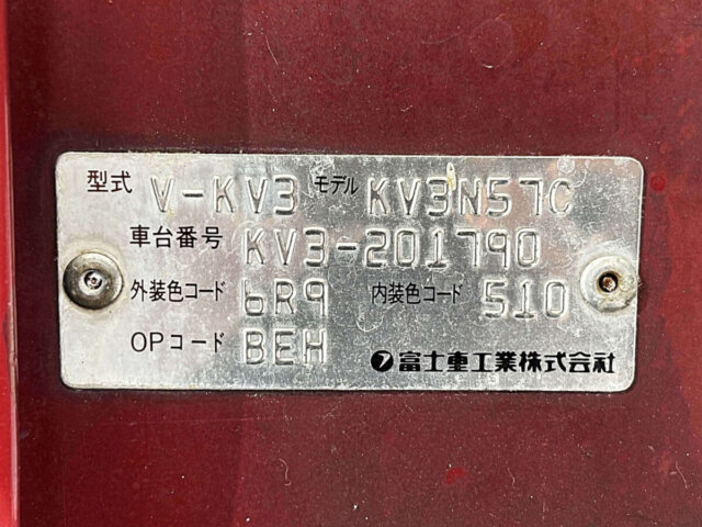 1997 SUBARU SAMBAR VAN CLASSIC