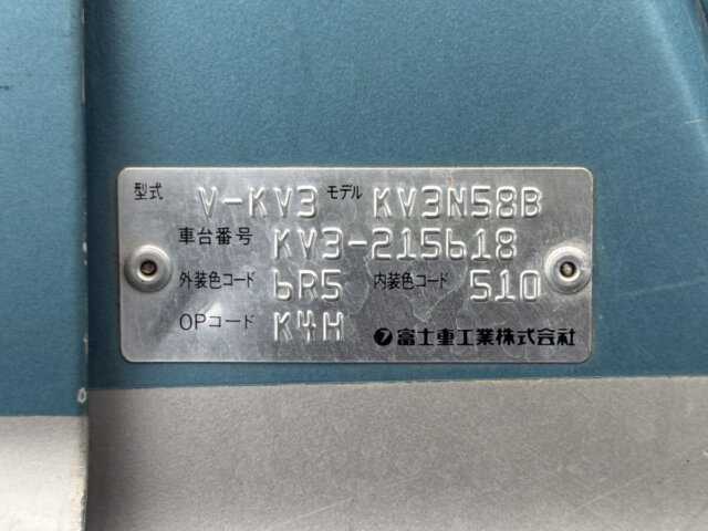 1998 SUBARU SAMBAR VAN