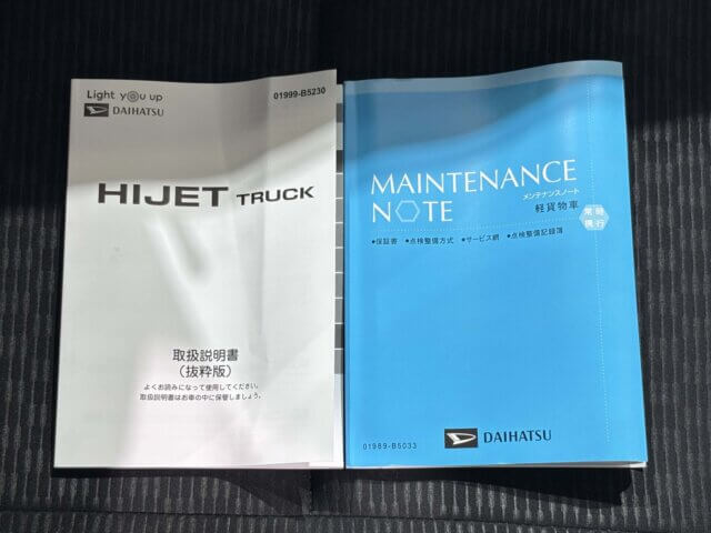 2023 DAIHATSU HIJET TRUCK JUMBO