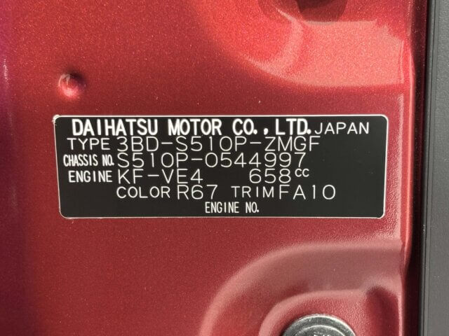 2023 DAIHATSU HIJET TRUCK JUMBO