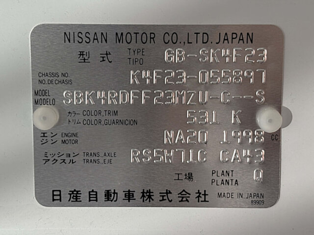 1998 NISSAN ATLAS TRUCK