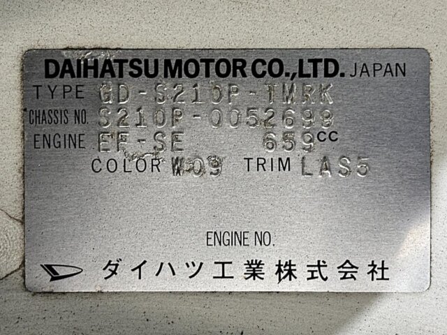 2000 DAIHATSU HIJET TRUCK