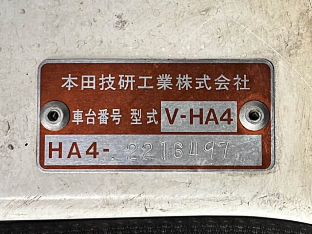 1995 HONDA ACTY TRUCK