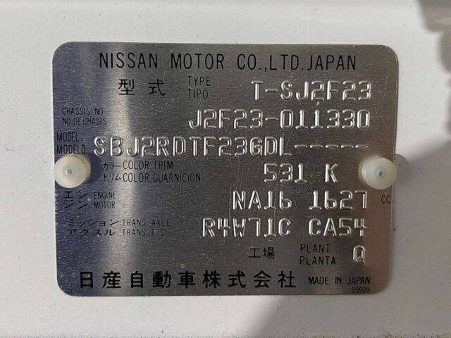 1994 NISSAN ATLAS TRUCK