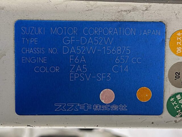 2001 SUZUKI EVERY VAN