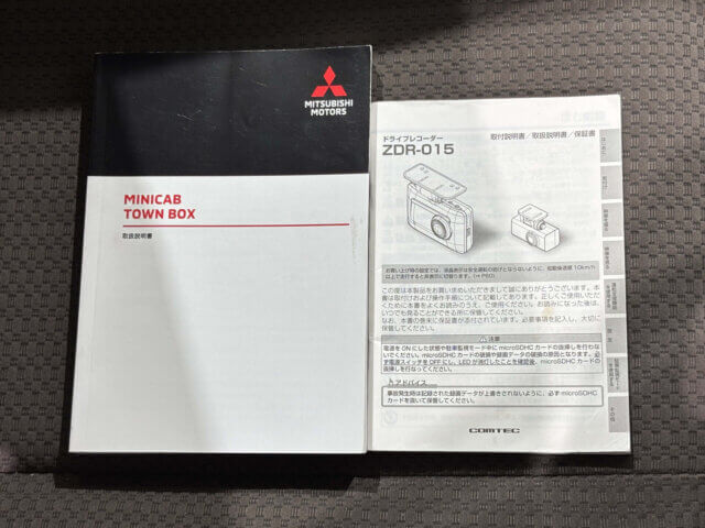 2020 MITSUBISHI MINICAB VAN