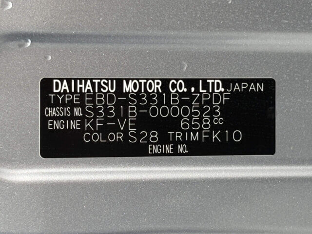 2012 SUBARU SAMBAR VAN