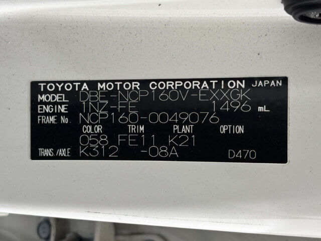 2016 TOYOTA PROBOX VAN