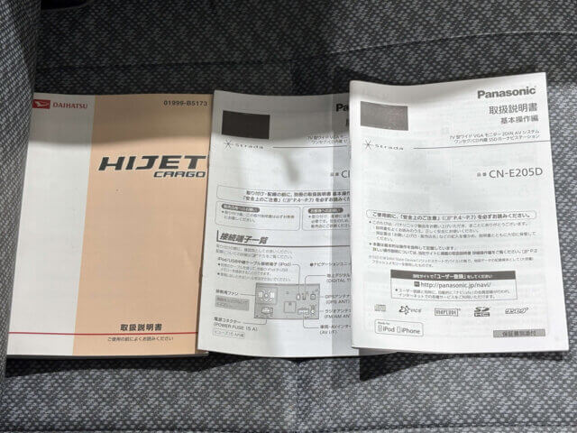 2016 DAIHATSU HIJET CARGO