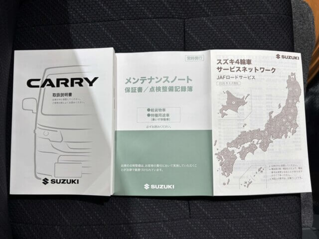 2026 SUZUKI SUPER CARRY TRUCK