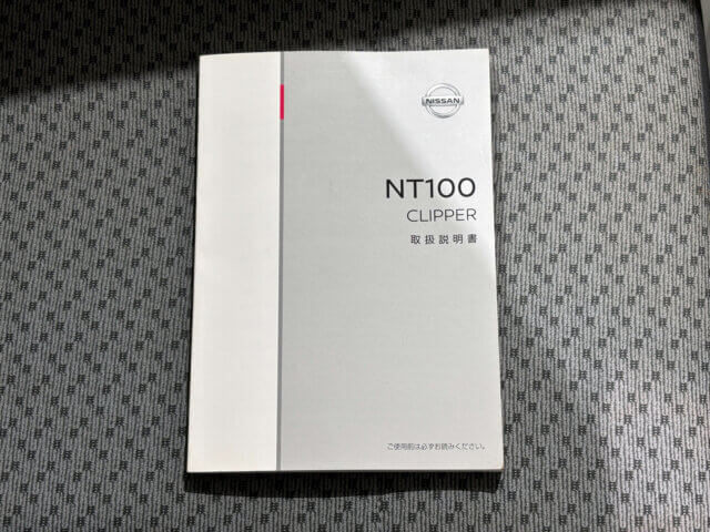 2019 NISSAN NT100 CLIPPER TRUCK